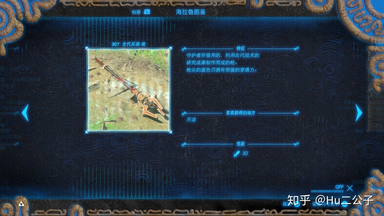 电玩帮