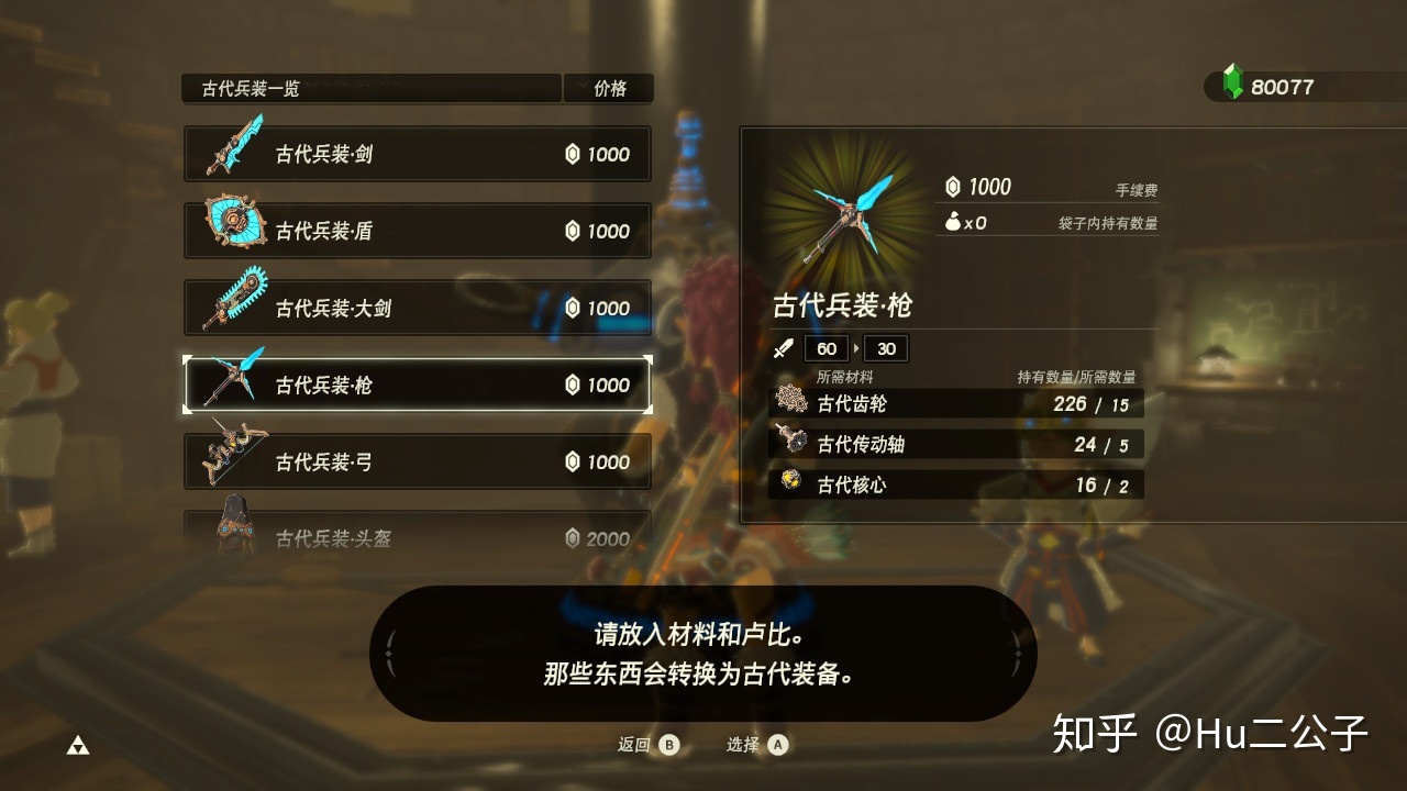 电玩帮