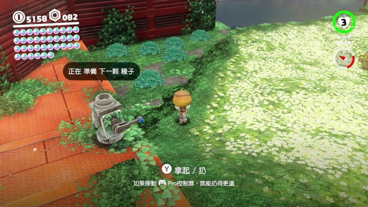 電玩幫