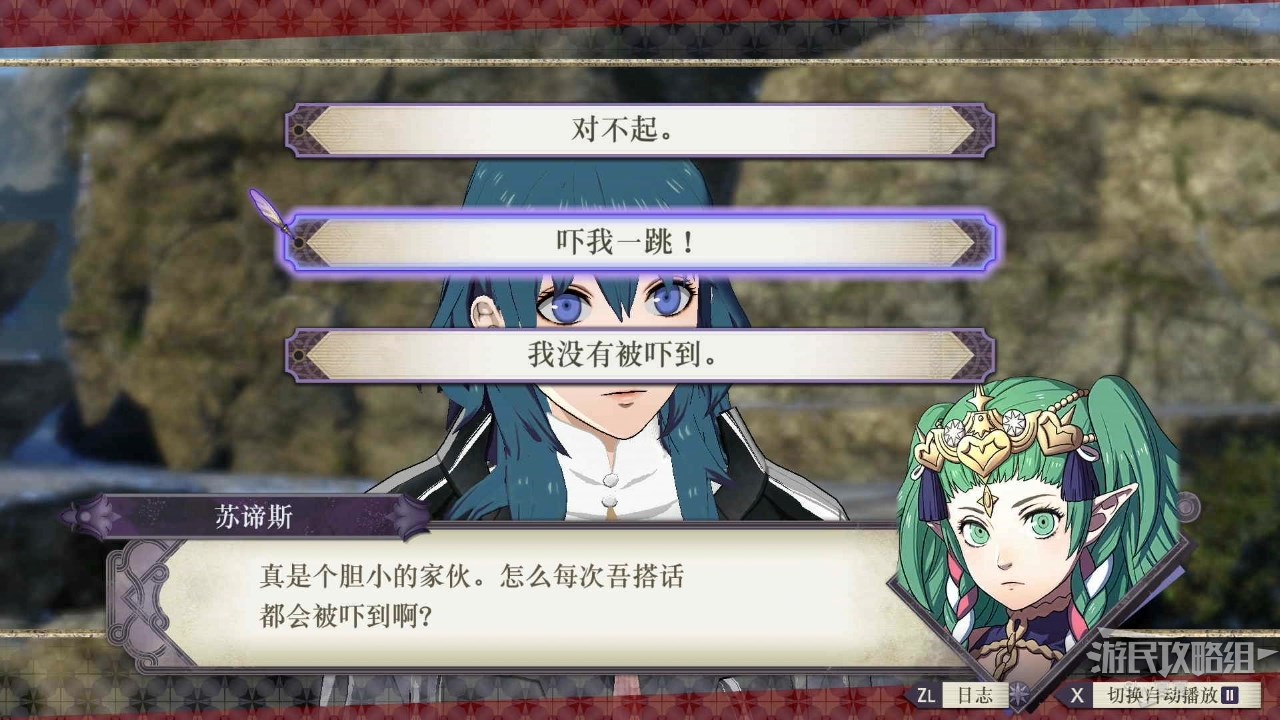 電玩幫