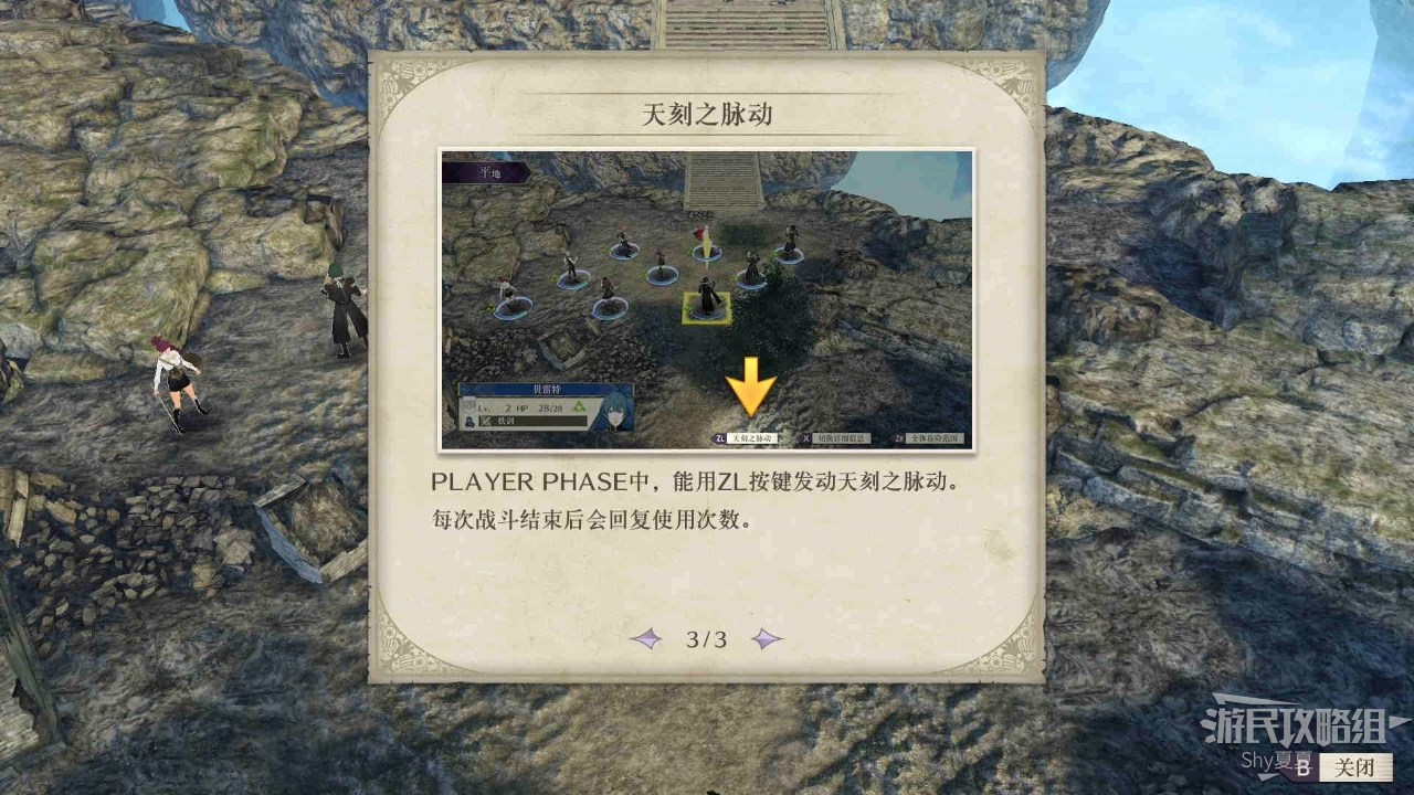 電玩幫