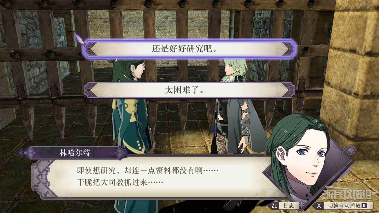 電玩幫