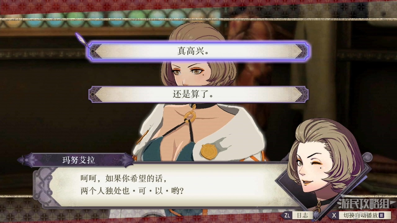 電玩幫