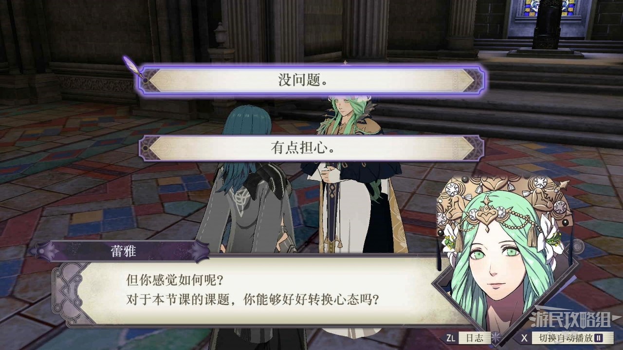 電玩幫