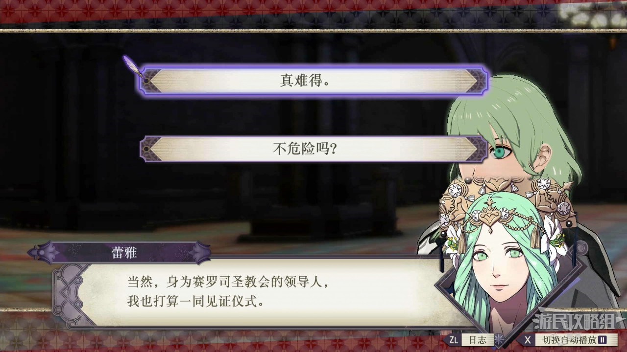 電玩幫