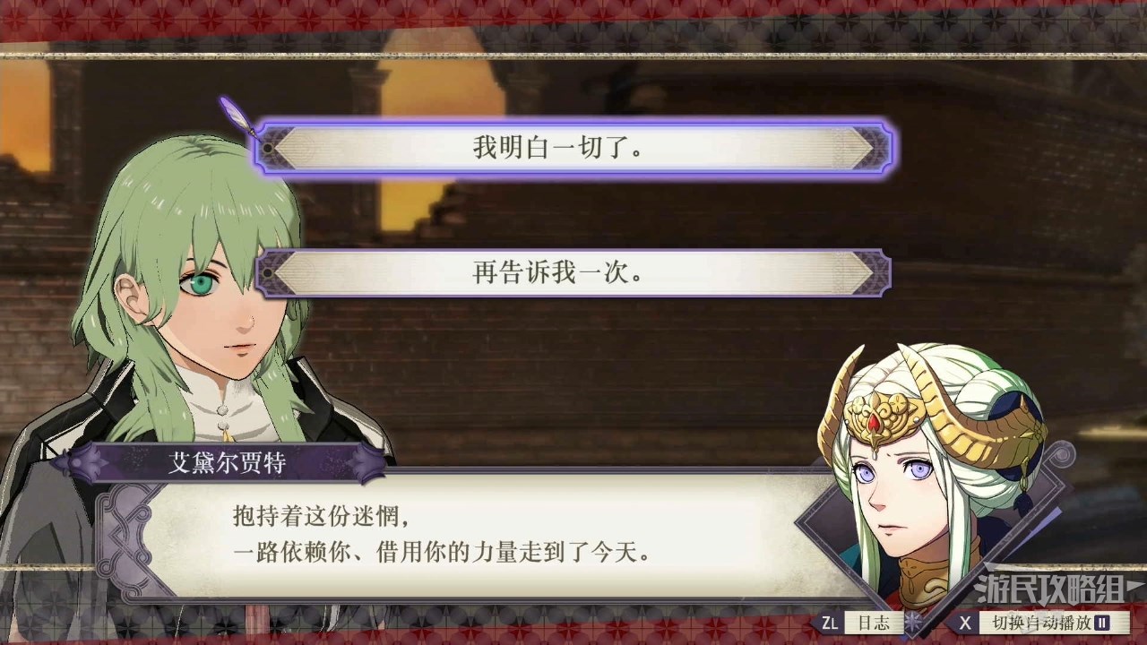 電玩幫