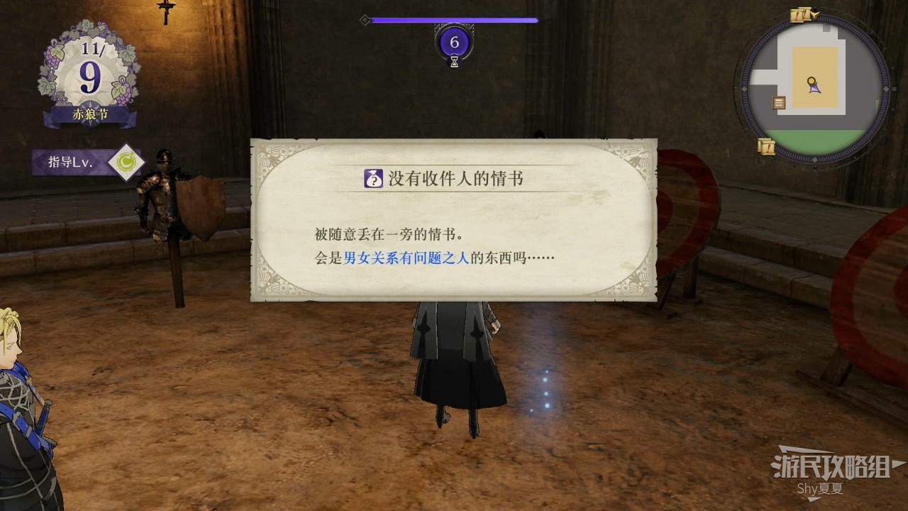 電玩幫