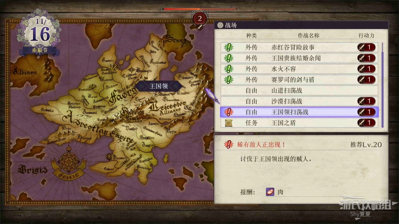 電玩幫