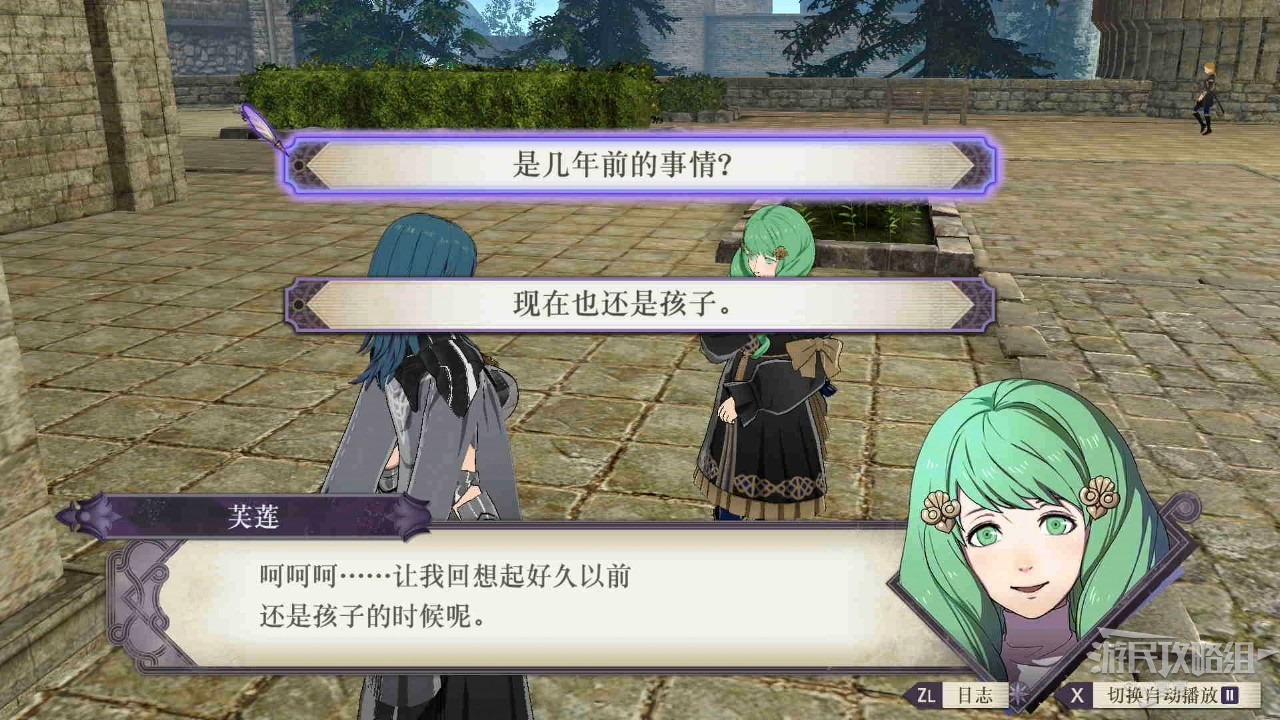 電玩幫