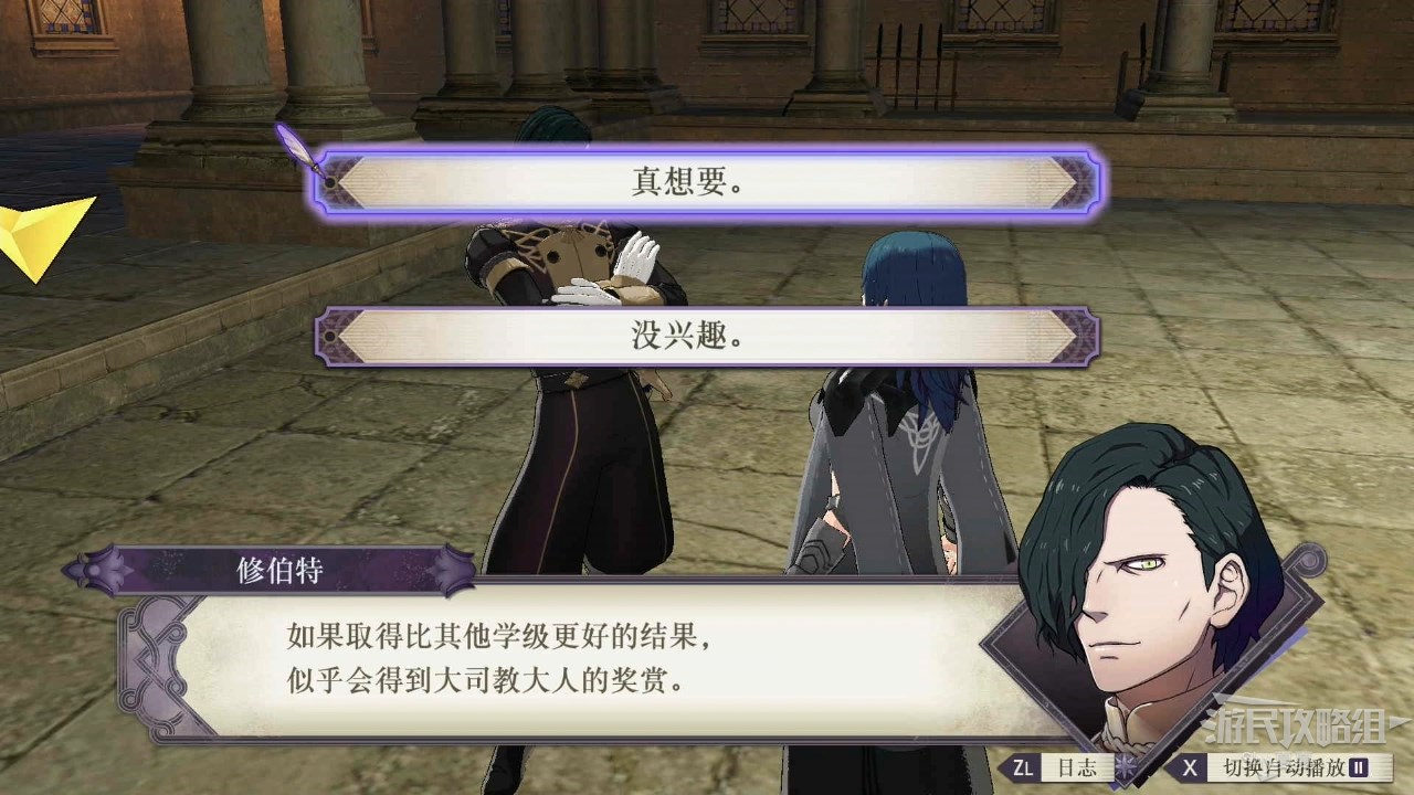 電玩幫