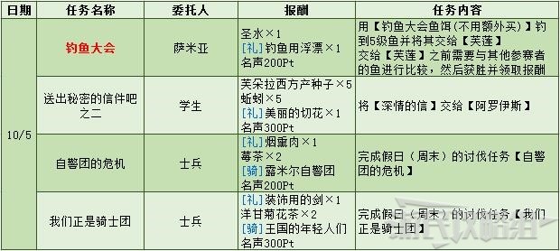 電玩幫