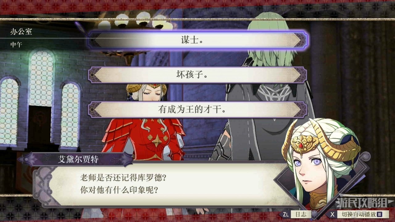 電玩幫