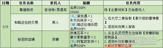 電玩幫
