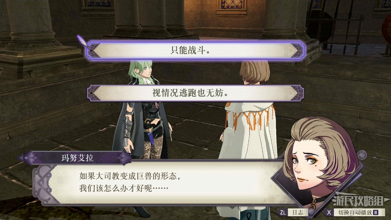 電玩幫