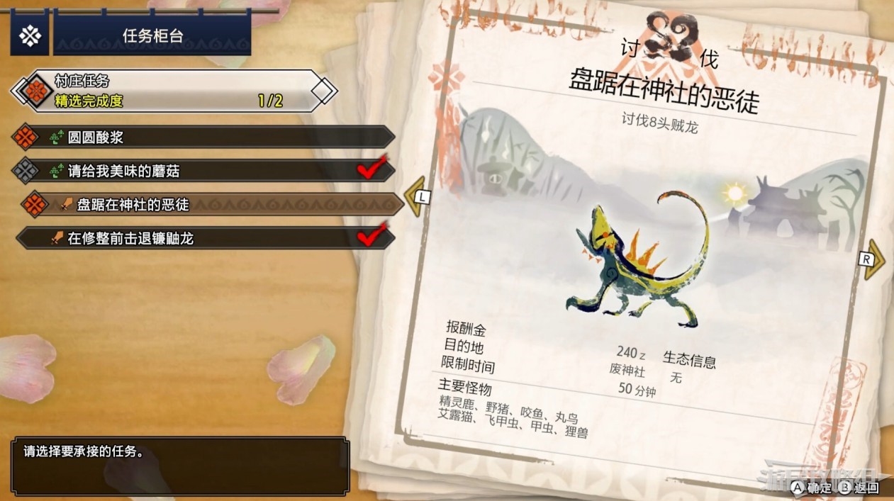電玩幫