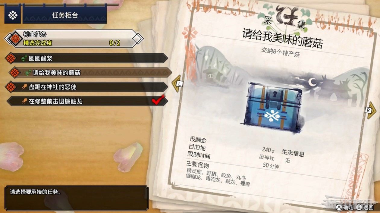 電玩幫