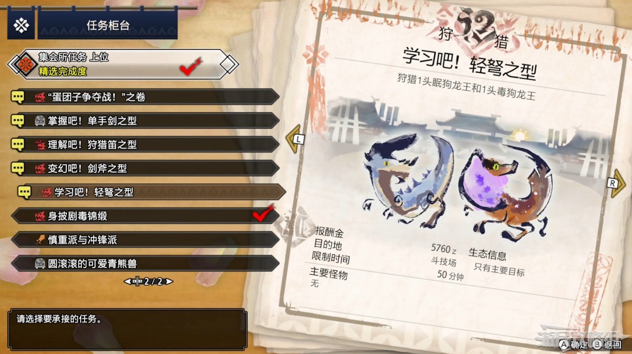 電玩幫