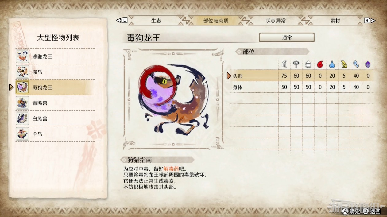 電玩幫