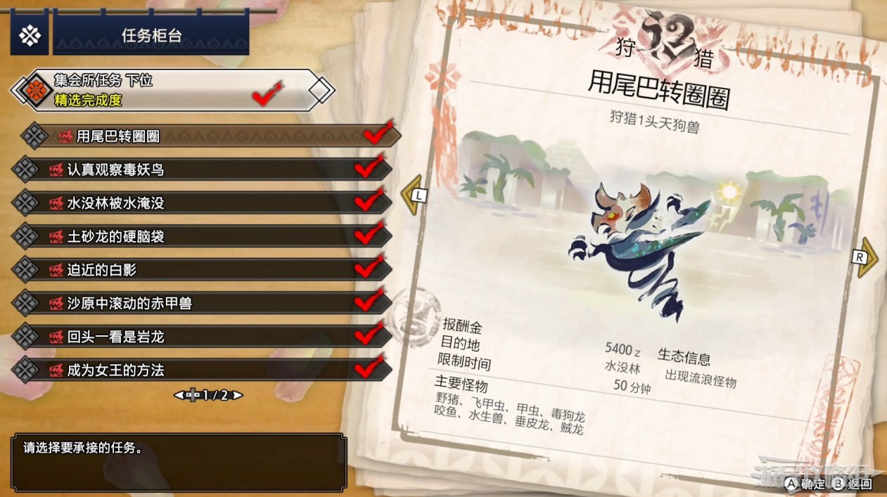 電玩幫