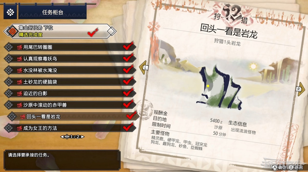 電玩幫