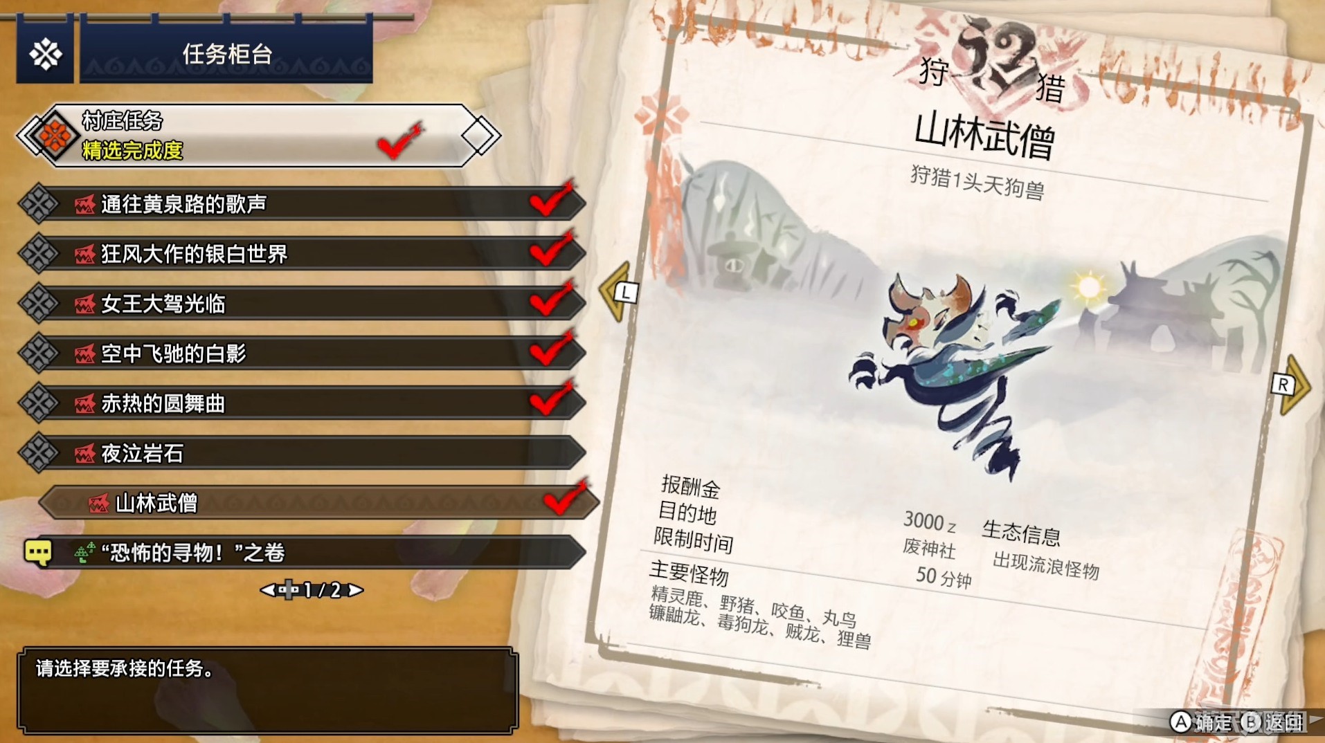 電玩幫