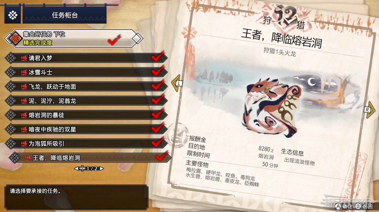 电玩帮