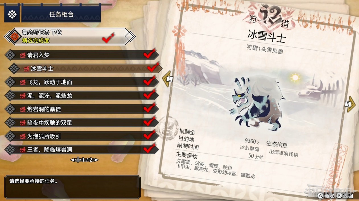 電玩幫