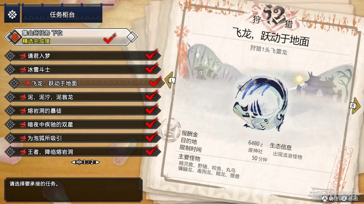 電玩幫