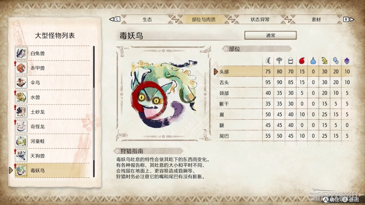 電玩幫