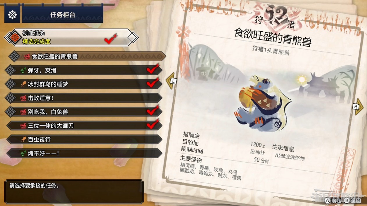 電玩幫