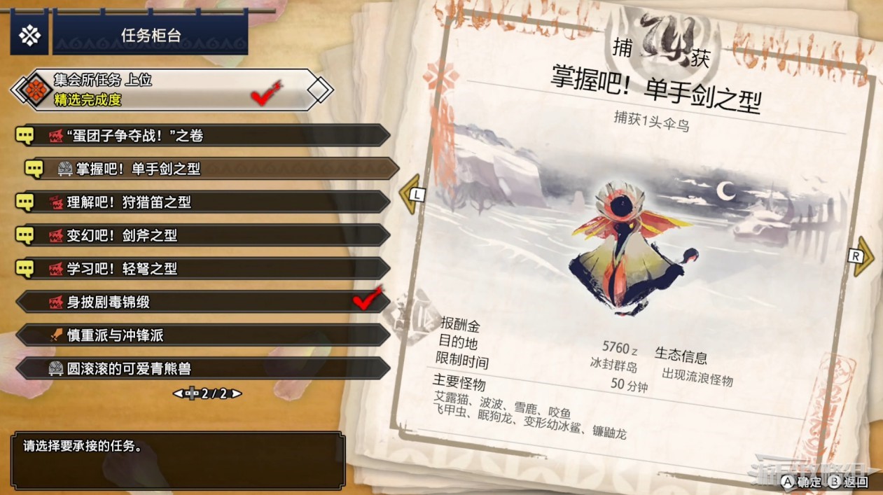 電玩幫