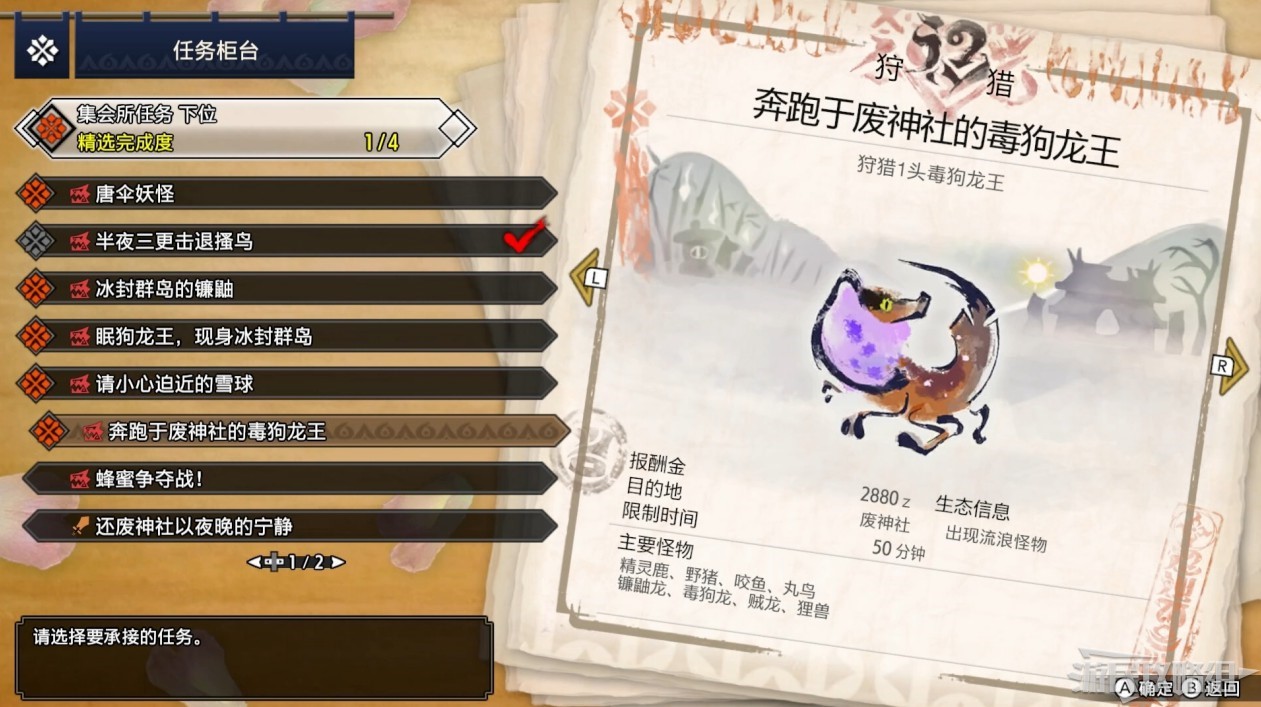 電玩幫