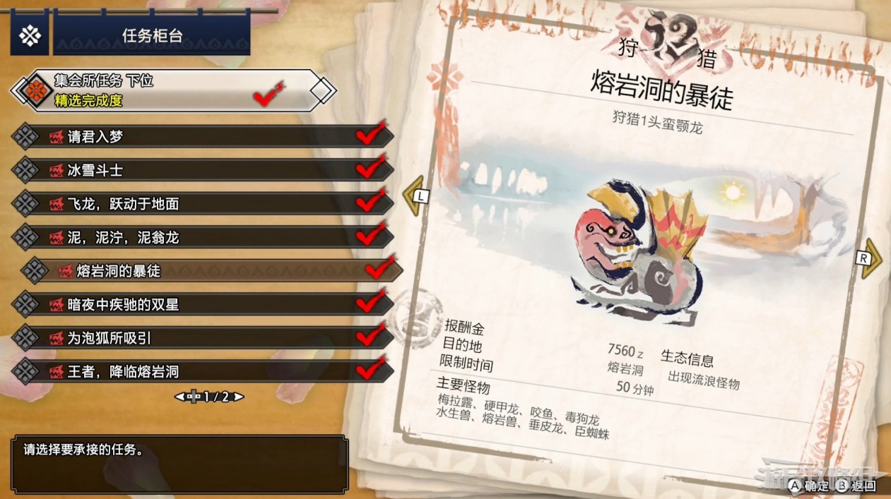 電玩幫