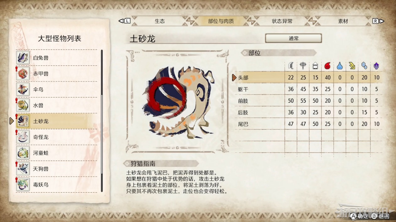 電玩幫