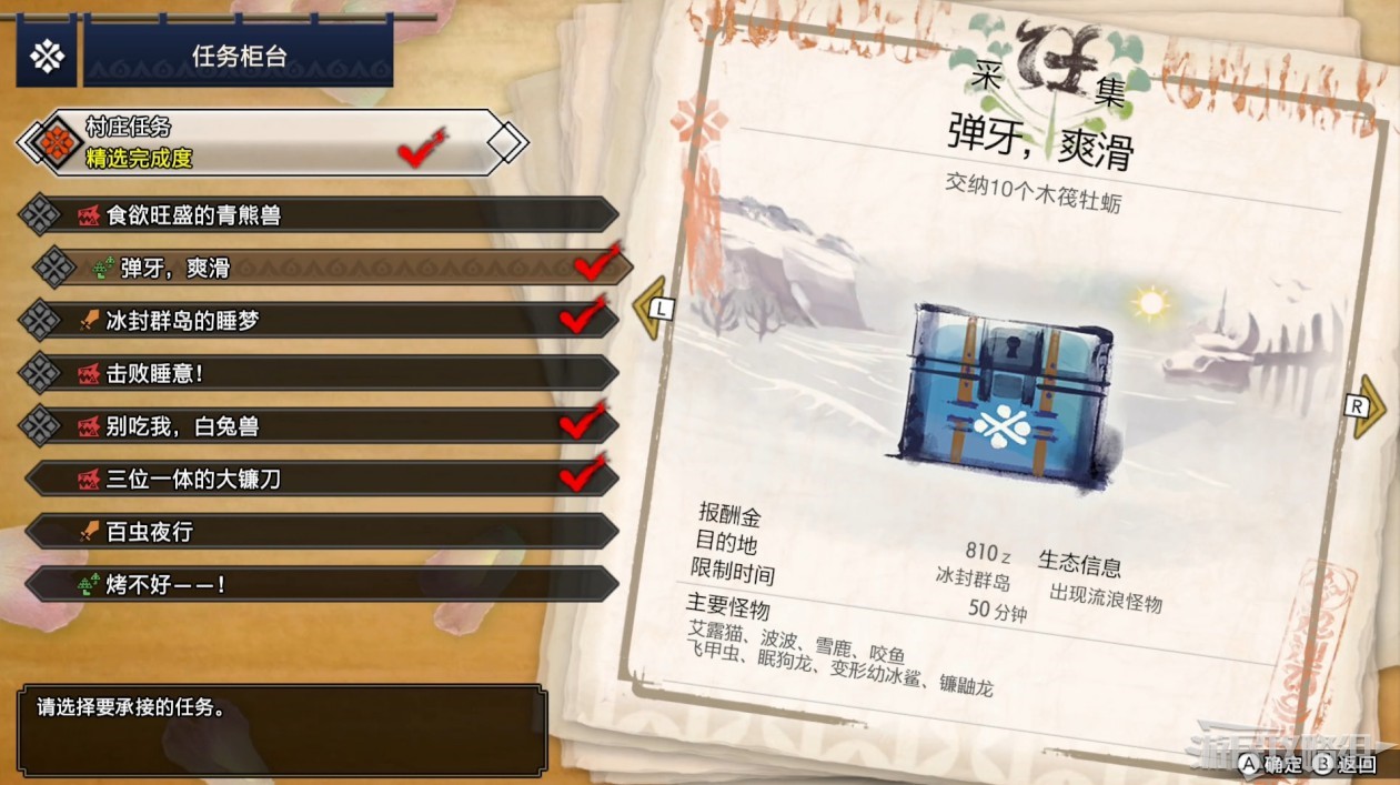 電玩幫