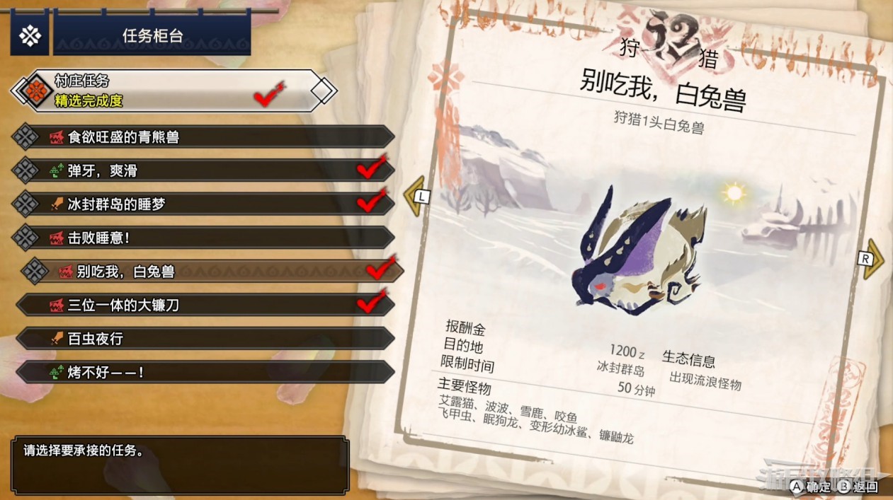 電玩幫