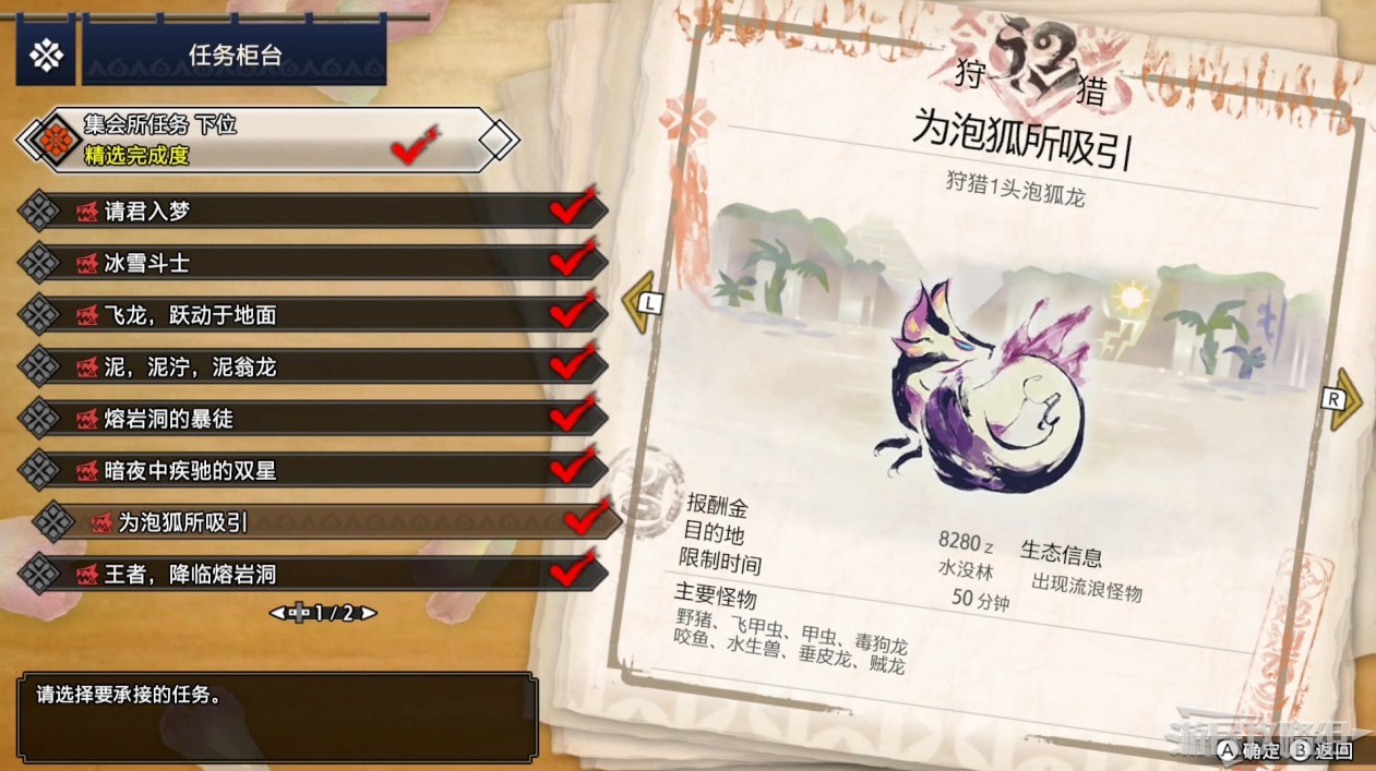 电玩帮