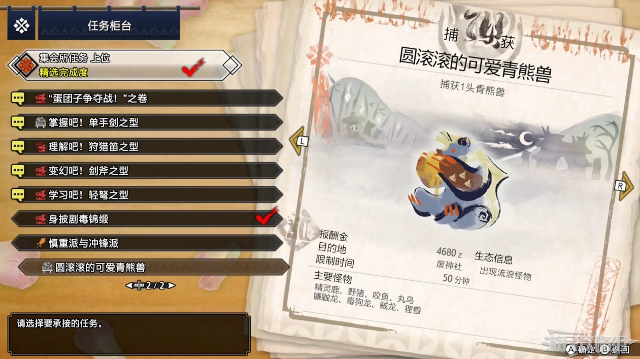 電玩幫