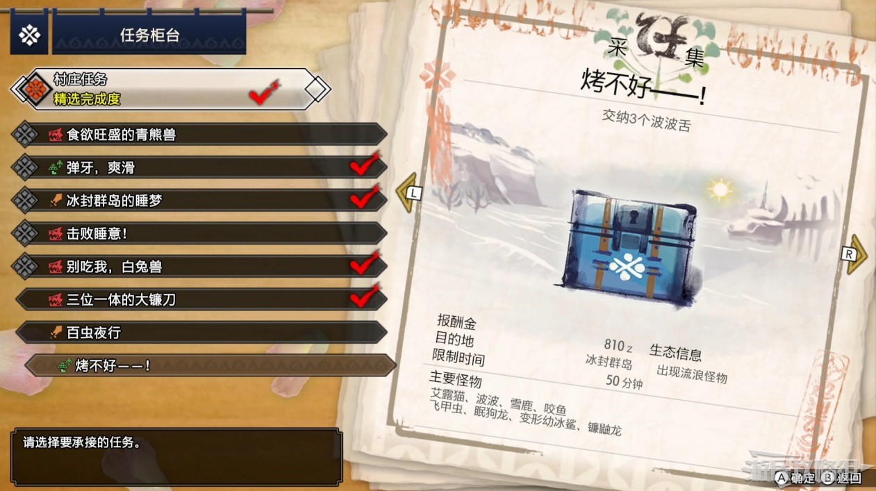 電玩幫