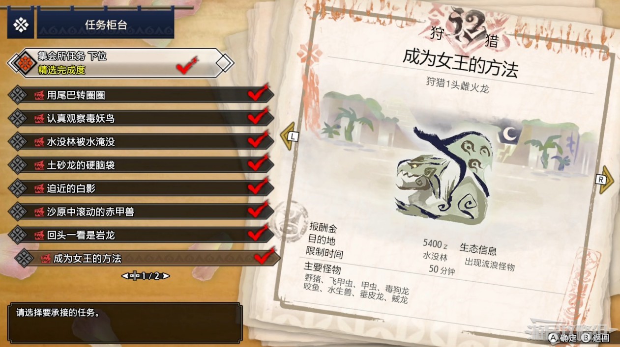 電玩幫