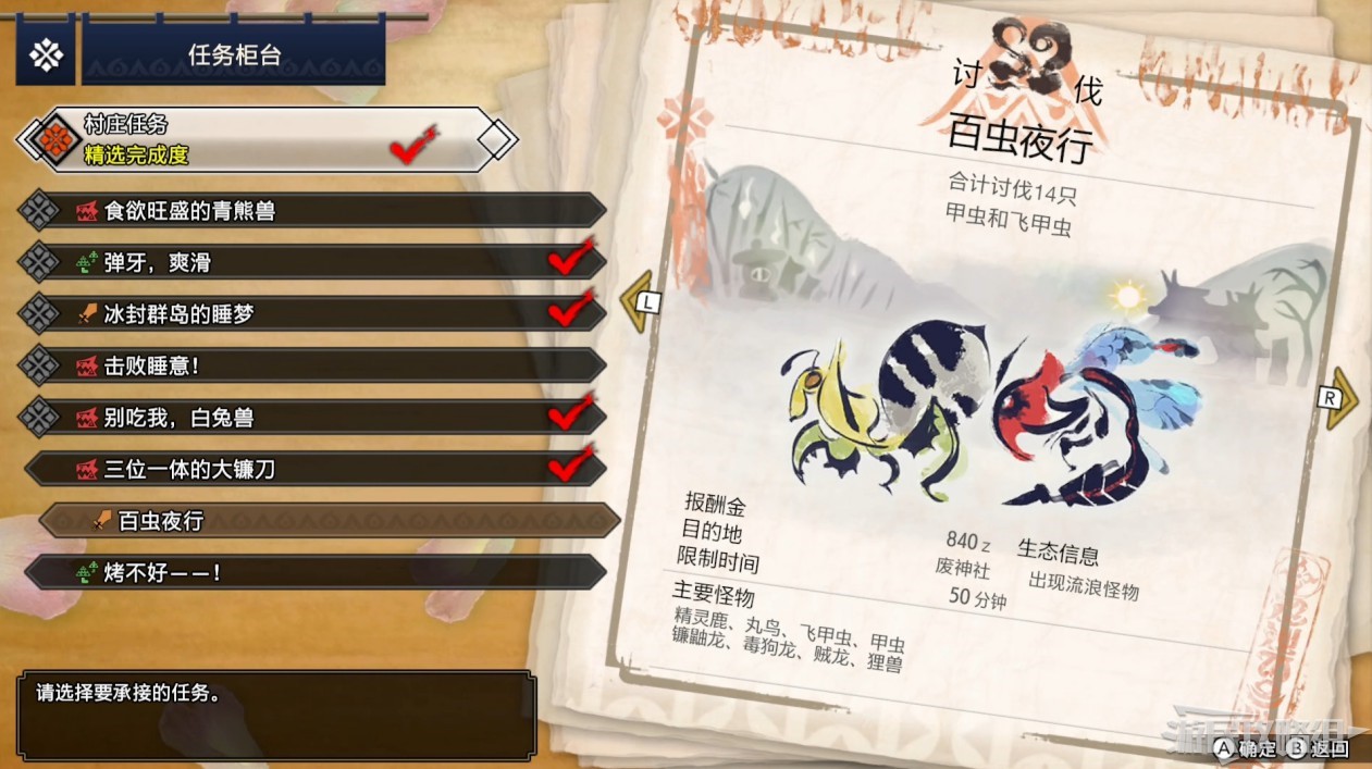 電玩幫