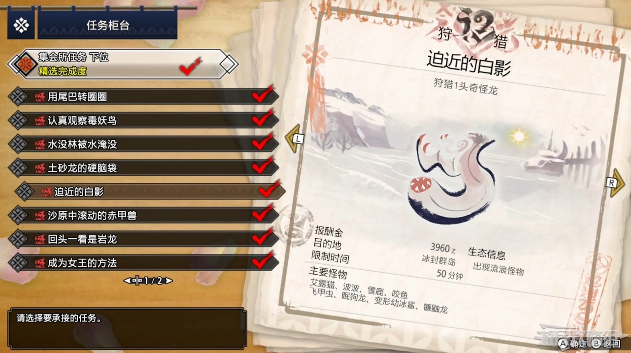 電玩幫