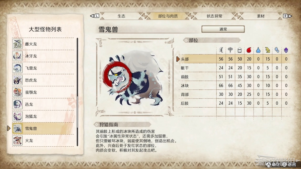 電玩幫
