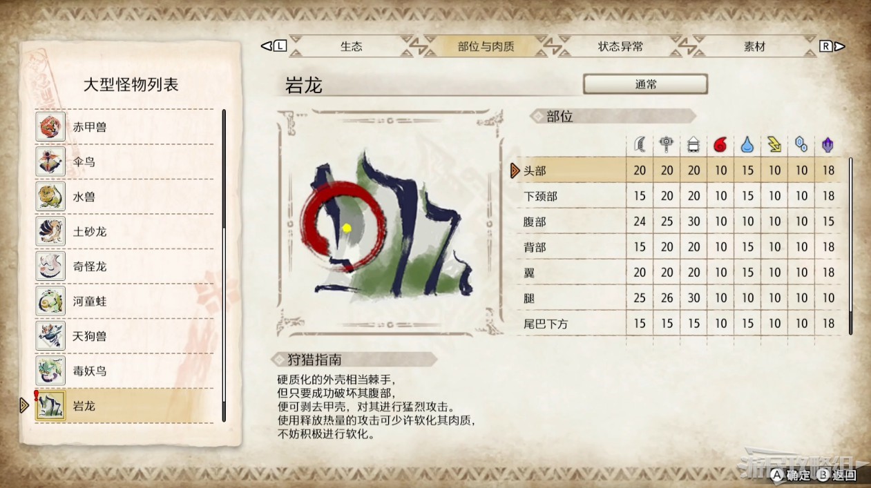 電玩幫