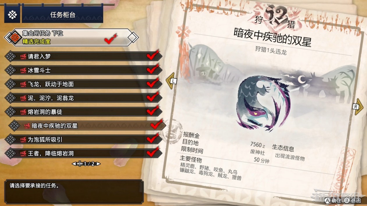 電玩幫
