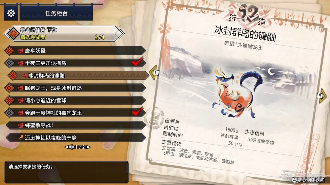 電玩幫