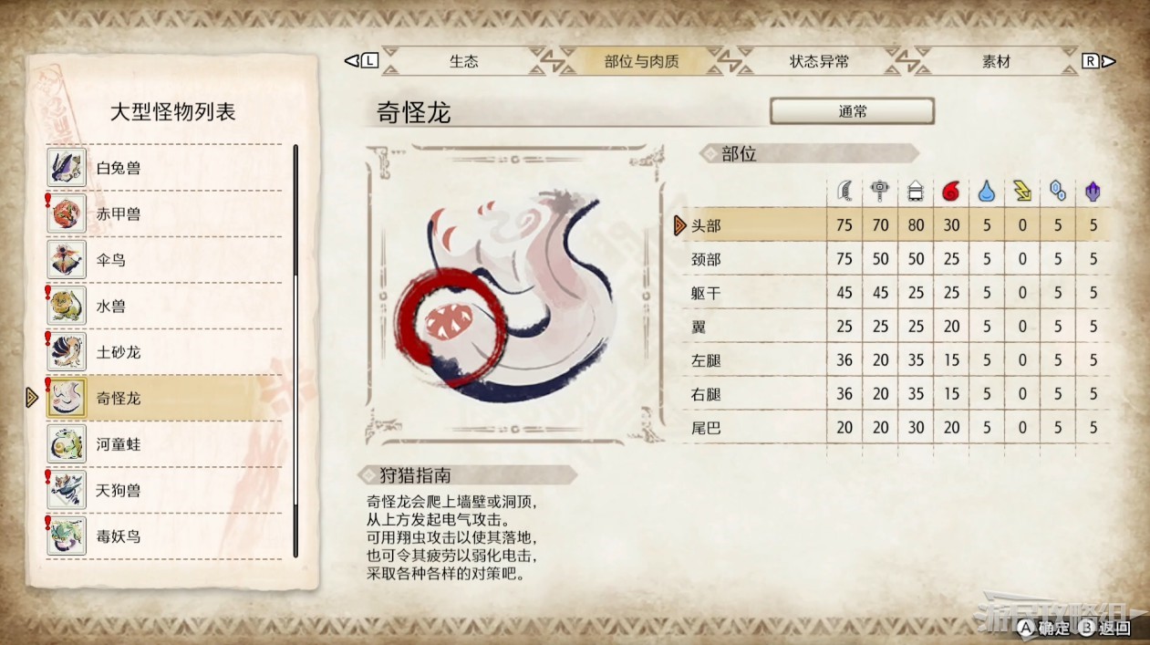 電玩幫