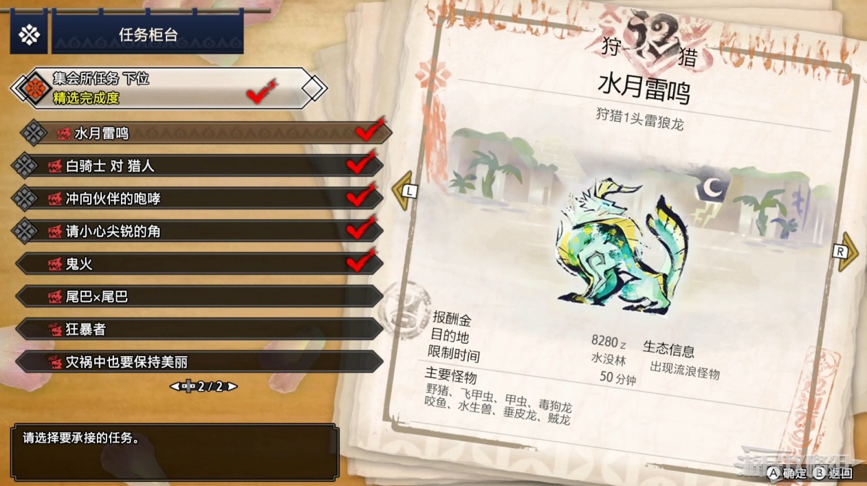 电玩帮