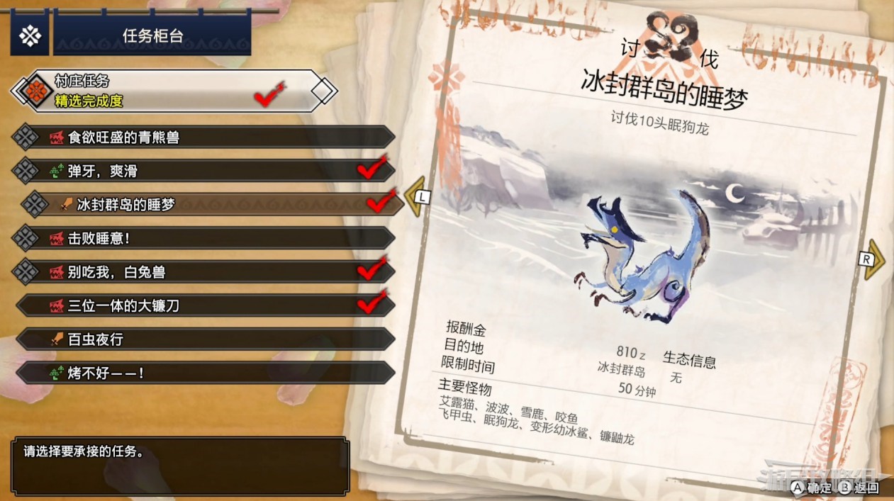 電玩幫