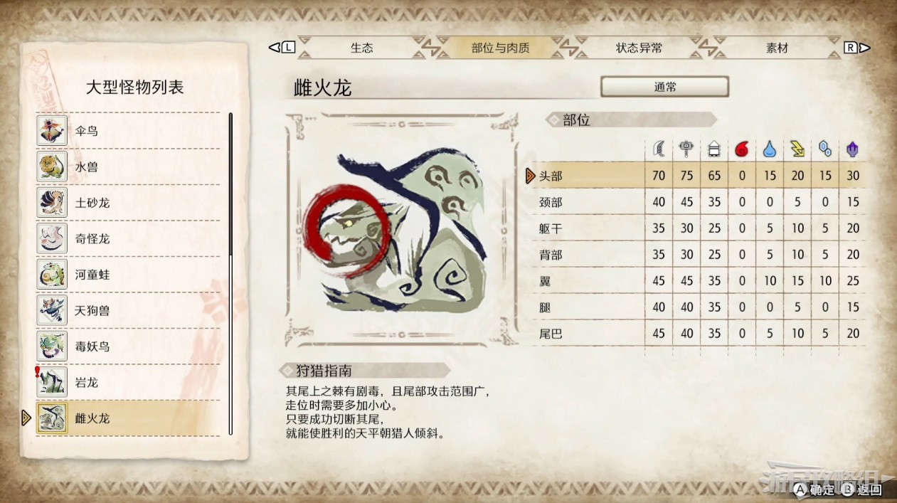 電玩幫